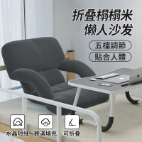 宅造印象 日式榻榻米護腰椅 五段式調整(床上靠背椅 和室椅 飄窗坐墊 懶人椅 和式椅)