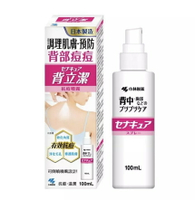 Kobayashi小林製藥 背立潔抗痘噴霧 100ml/罐 日本進口、可倒噴、憨吉小舖