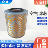 空氣濾芯K2023華凌掛車空壓機空濾通孔發電機組工程機械空氣濾芯