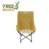 TreeWalker 高背月亮椅(卡其)