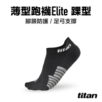 【titan 太肯】薄型跑襪 Elite 踝型_黑色(透氣快乾 止滑效能 ~馬拉松、越野跑裝備)