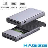 HAGiBiS海備思 二合一Type-C鋁合金硬碟盒/USB/SD卡擴充器