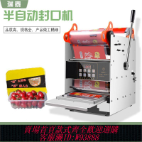 自動裝盒機 全自動商用鎖鮮盒小型封口機外賣封盒機花生芽打包機鹵味餐盒熟食