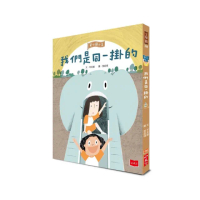 安心國小1+2：同一掛+冰紅茶霸凌