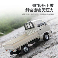 【6263人好評】D12五菱宏光遙控小貨車漂移RC遙控車男孩玩具禮物工程車電動遙控-享樂