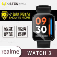 【o-one台灣製-小螢膜】realme Watch 3 滿版螢幕保護貼 兩入組(曲面 軟膜 SGS 自動修復)