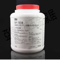 正品美國3M SP7533絲印膠LOGO標牌印刷感壓商標壓敏膠 3M耐熱水膠【亞德機械五金家居】