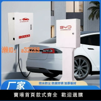 【可開發票】充電樁保護箱新能源戶外箱立柱比亞迪開關箱特斯拉五菱吉利充電箱