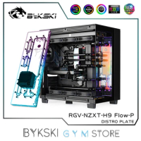 Bykski Acrylic Distro Plate Kit For NZXT H9 FIow-P Case, Waterway Plate Combo Water Cooling System RGV-NZXT-H9 FIow-P