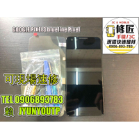 GOOGLE螢幕PIXEL 3螢幕 液晶 LCD 總成 手機螢幕更換 不顯示 現場維修更換谷歌