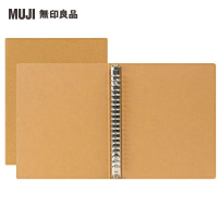 【MUJI 無印良品】活頁資料夾/20孔.A5.米