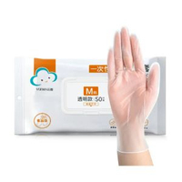 雲蕾加長洗碗手套 廚房清潔 耐用家務手套 食品級丁腈手套- 黑色 S