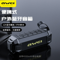 AWEI用維可手機充電藍牙音響 便攜式FM收音12小時續航戶外低音炮