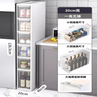 【顧家家居】20cm面寬夾縫收納櫃 收納櫃 隙縫櫃 邊櫃(20×46×138cm/分層儲物/頂部置物/滾動滑輪/預售15天)