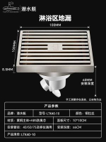 潛水艇奶油風40超薄通用拉絲銅地漏洗手間防臭防反味兩用防返蓋芯-淋浴地漏 均碼