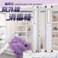 【居家新生活】USB七燈手持紫外線UV消毒棒 殺菌消毒燈(滅菌燈 消毒燈 防疫燈)