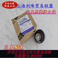 {臺灣公司貨 可打統編}日本原裝進口馬自達6馬8CX7睿翼B70X80B90惰輪發電機皮帶輪過渡輪