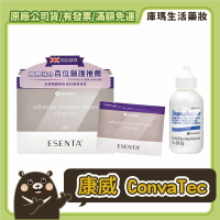 【康威ConvaTec】無痛脫膠劑 抹巾30片/盒 / 適透膜粉 28.3g/瓶 (造口粉)【庫瑪生活藥妝】