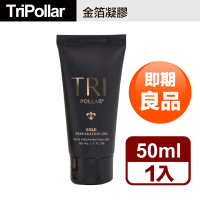 【Tripollar】Stop VX VX Gold 初普以色列 美容儀 黑色專用凝膠(50ml)