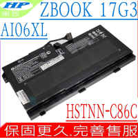 HP AI06XL 電池適用 惠普 Zbook 17 G3 HSTNN-C86C HSTNN-LB6X 808397-421 808451-001 852711-850 T7V62ET
