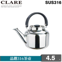 【CLARE 可蕾爾】晶鑽316笛音壺4.5L(茶壺)
