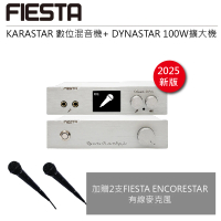 【FIESTA 嘉年華】KARASTAR數位混音機+DYNASTAR擴大機-100W(卡拉OK、擴大機、FIESTA)