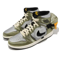 Nike Air Jordan 1 Utility 男鞋 橄欖綠 銀 小袋子 緞面 DO8727-200
