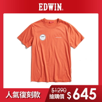 人氣復刻款↘EDWIN 印花章短袖T恤-男款 桔色 #503生日慶