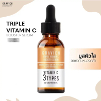 【ready stock】 Gravich B3+ AHA White Concentrate Body Serum กราวิช บีสาม พลัวเอเอชเอ ไวท์ คอนเซนเทรด 