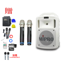【MIPRO】MA-708 白 配2手握式麥克風(豪華型手提式無線擴音機/藍芽最新版/遠距教學)