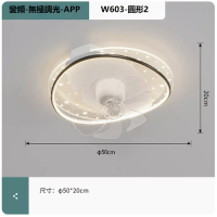 吸頂燈(W603白黑_B款圓形50CM變頻遙控+手機APP[無極調光])