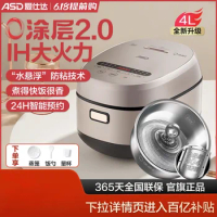 Rice Cooker 0 Coated Home Multi-functional Stainless Steel Liner IH 4L