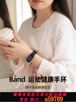 【台灣公司 可打統編】智能手環女多功能心率血壓電子表情侶運動手表男款適用于安卓手機