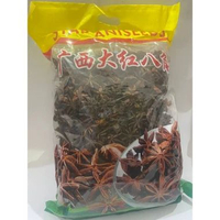 1 duz / dus / dos isi 10kg Pekak / Bunga / Kembang Lawang / Star Anise Seeds / Bajiao / Ba Jiao