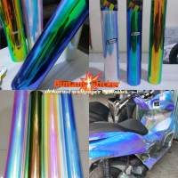 Stiker Skotlet Bunglon Chrome Sticker Autinomic Chrome Lembayung