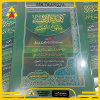Kifayatul Atqiya' Makna Pesantren Kifayatul Atqiyak Makna Kwagean Kifayatul Atqiya Makna Kifayatul A