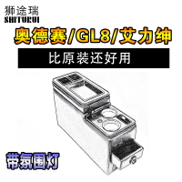 道奇凱領馬自達8瑞風M5時光版 汽車商務車扶手箱儲物箱手扶箱