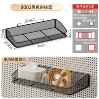 超級市場貨架掛勾洞洞板專用掛鈎多孔板配件展示架工具貨架收納置物鈎-8002黑大斜掛籃 均碼-款式12
