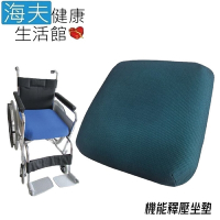 海夫健康生活館 RH-HEF 家用 辦公椅用 機能釋壓 柔軟舒適 PU乳膠坐墊 藍色布套_ZHTW1763
