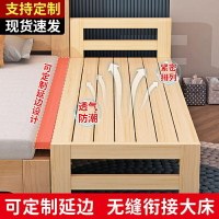 實木拼接床 折疊床 帶護欄 可折疊延邊床  拼接床 加寬拼接板 實木床 床 延伸床 成人床加寬 可定制