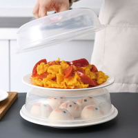 inomata 微波蓋 - 大 日本製 1032 保鮮蓋 碗盤蓋 可堆疊 冰箱保鮮蓋 耐高溫【DA205】  123便利屋