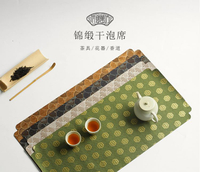 中式禪意錦緞干泡席茶墊防水桌旗小茶席茶盤隔熱墊子手工編織布藝中式茶具中式茶盤 茶具用品