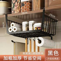 廚房置物架櫥櫃內分層懸掛伸縮掛籃吊櫃下掛架調料收納架