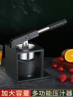 不銹鋼手動榨汁器橙汁擠壓器石榴檸檬水果榨汁神器小型手壓榨汁機