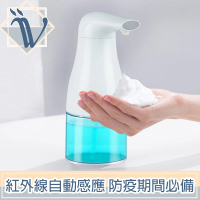 【Viita】自動感應式泡沫給皂機/清潔洗手機