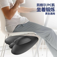 凱格爾訓練器PC肌器盆底肌鍛鍊器男家用器材