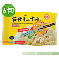 【免運費】台糖 高麗菜豬肉水餃(990g/包)x6
