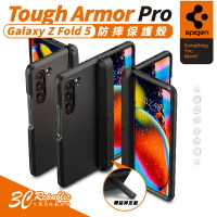 Spigen SGP Tough Armor Pro 防摔殼 手機殼 保護殼 Galaxy Z Fold5 Fold 5【APP下單8%點數回饋】