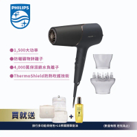 結帳再折⭐ 好禮加贈【Philips 飛利浦】智能護髮礦物負離子吹風機-霧黑金 (BHD538/21)