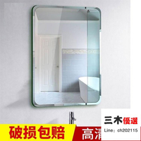 浴室鏡 浴室鏡免打孔梳妝臺玻璃鏡洗漱衛浴半身鏡壁掛衛生間鏡子貼墻自粘 限時88折